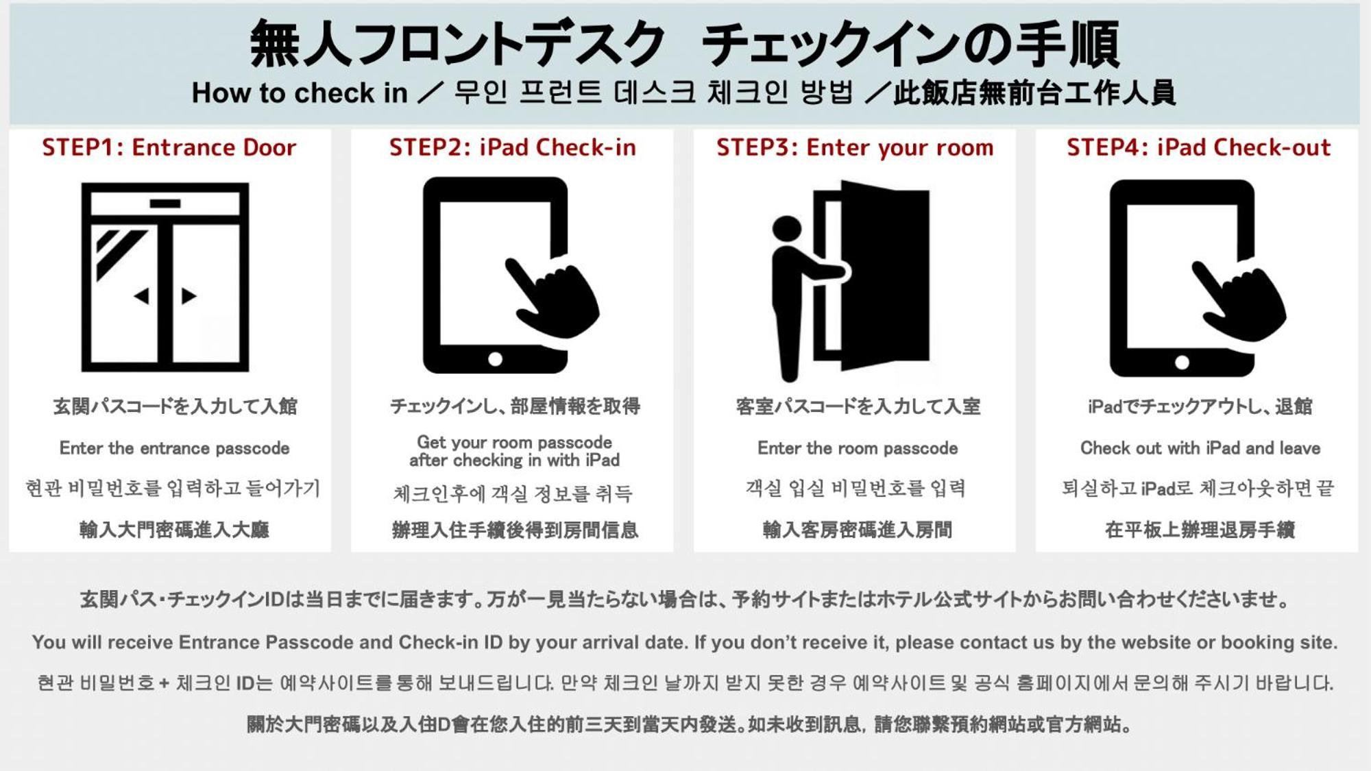 Hotel Ninestates Hakata Fukuoka  Esterno foto